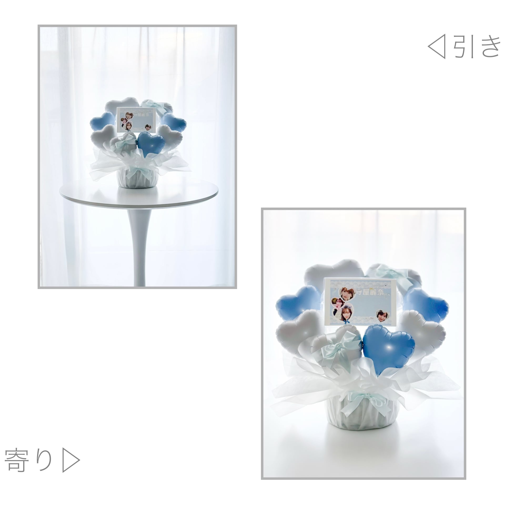 完成品の写真送付サービス