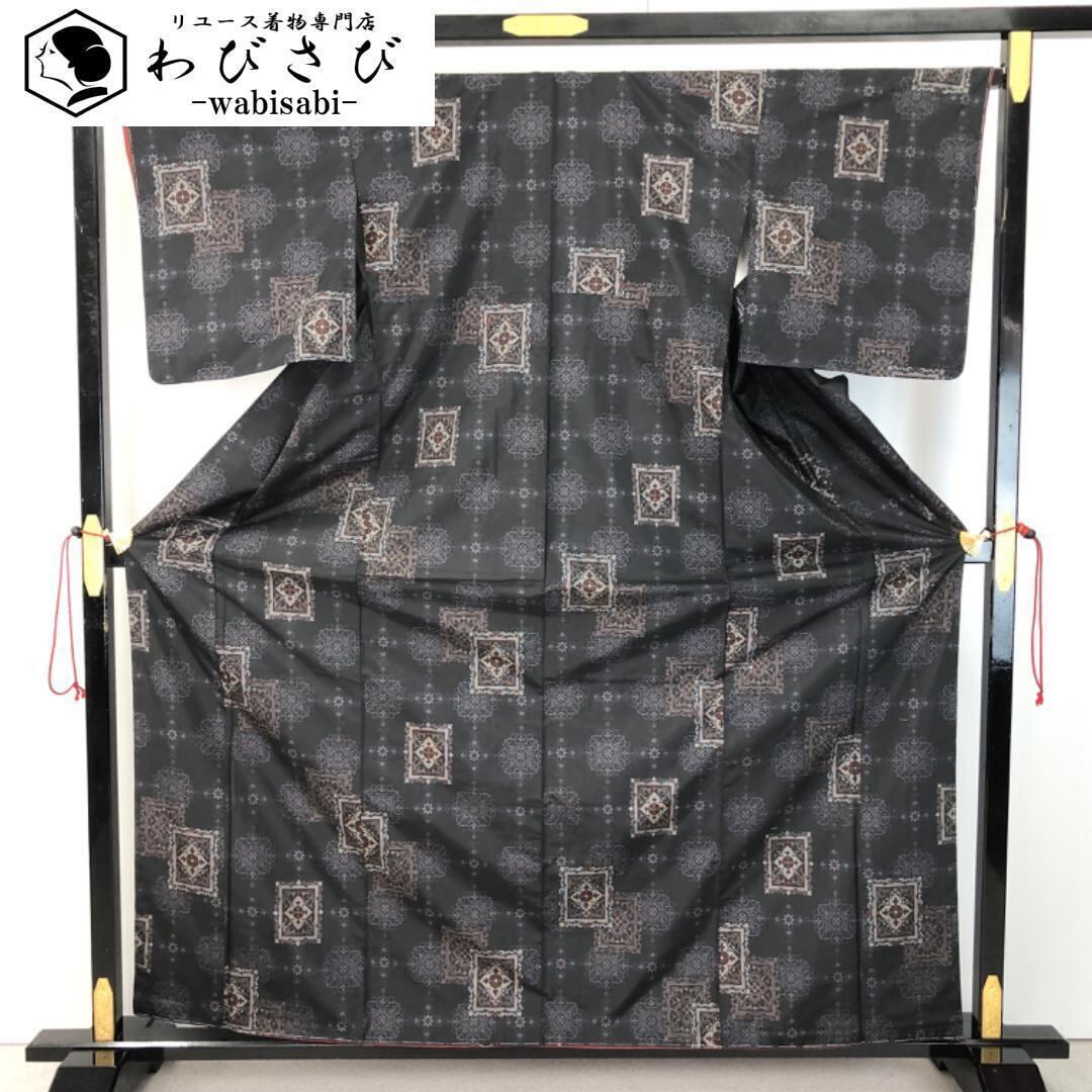 大島紬 | リユース着物わびさび