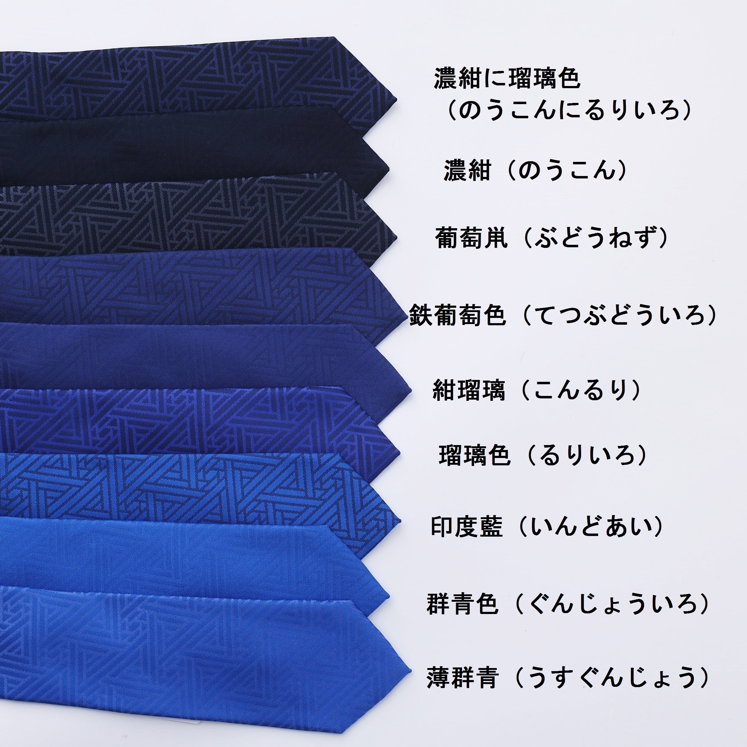 ネクタイ 衿結 葛飾北斎シリーズ 菜籠麻の葉 薄群青 Okano博多きもの制作所