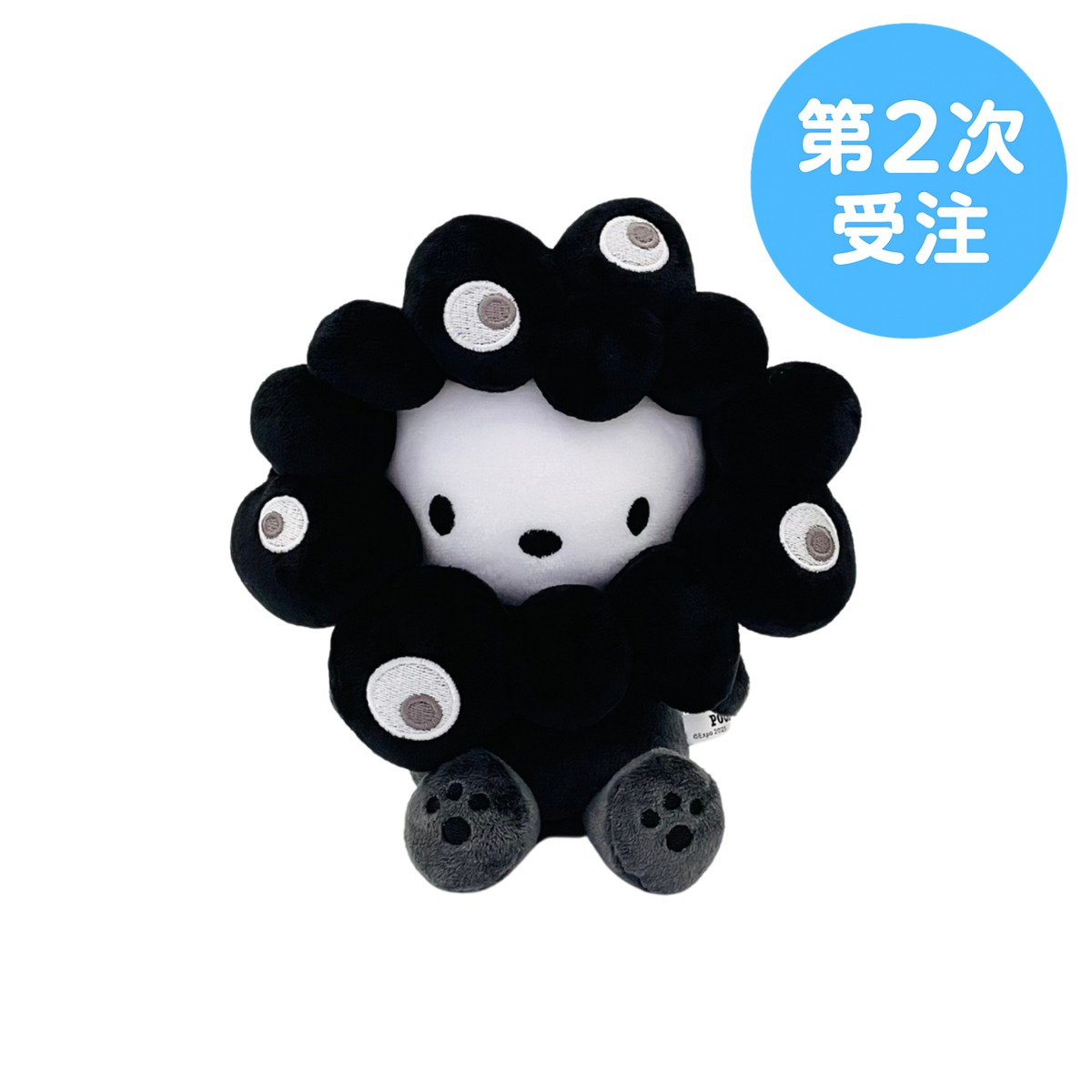 第2次受注】EXPO2025 なりきりぬいぐるみ(M)ブラック（ポチャッコ
