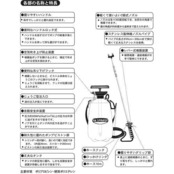 フルプラ プレッシャー式 噴霧器 No.7800　2頭式 最長3m 伸縮ノズル （4段式）付　12L用 霧吹き ミスト 細かい 霧 丈夫