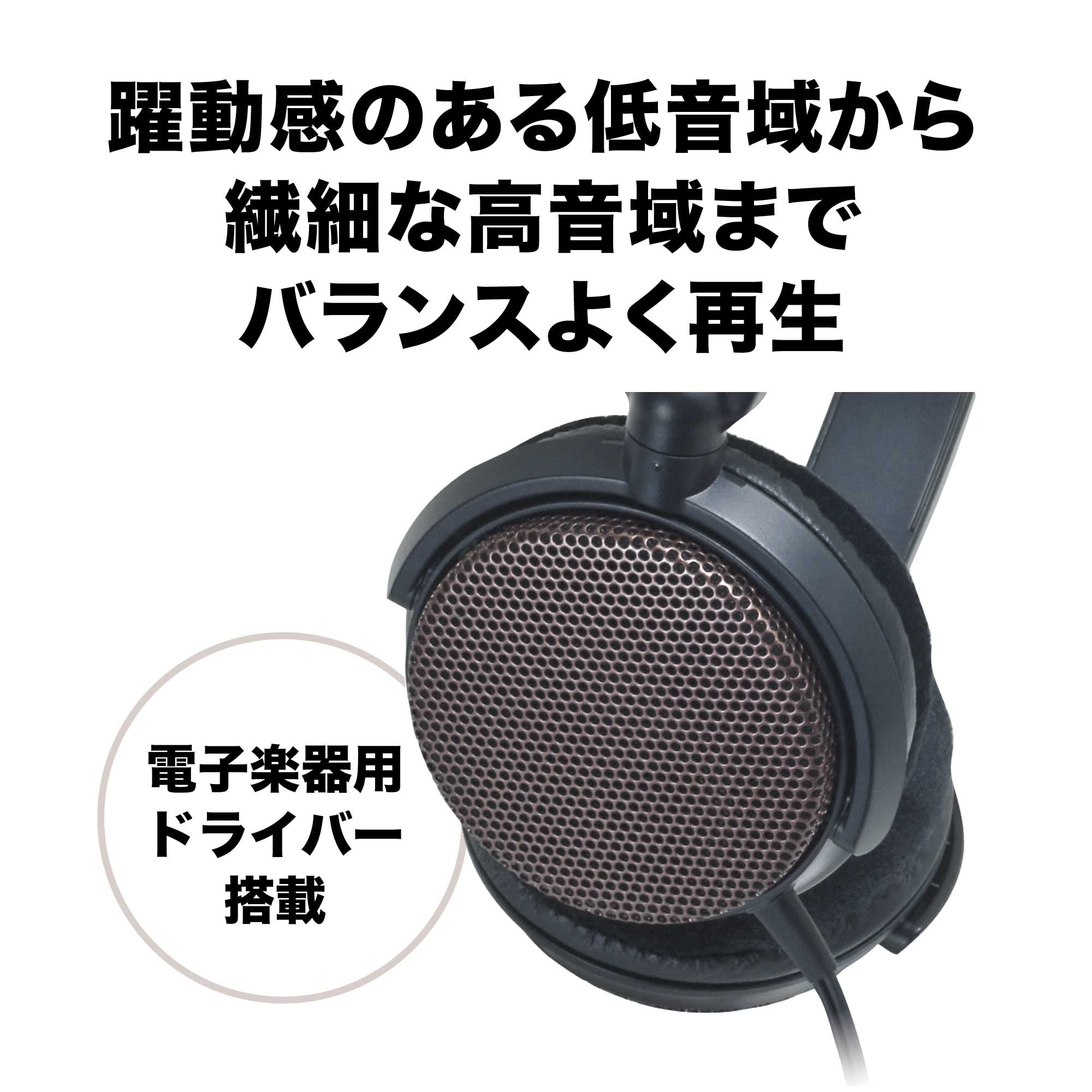 オーディオテクニカ ATH-EP700 BW 楽器用 モニターヘッ 新品未開封 オーディオテクニカ ATH-EP700 BW 楽器用 モニターヘッドホン 開放型