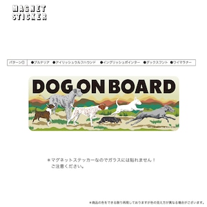 NEW "DOG ON BOARD"　マグネット