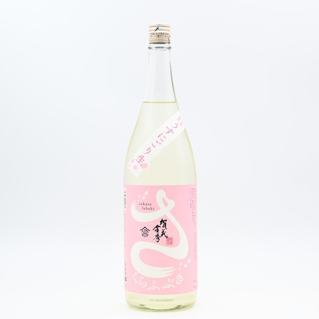 賀茂金秀 特別純米うすにごり生 1.8ℓ 賀茂金秀 特別純米うすにごり生 1.8ℓ