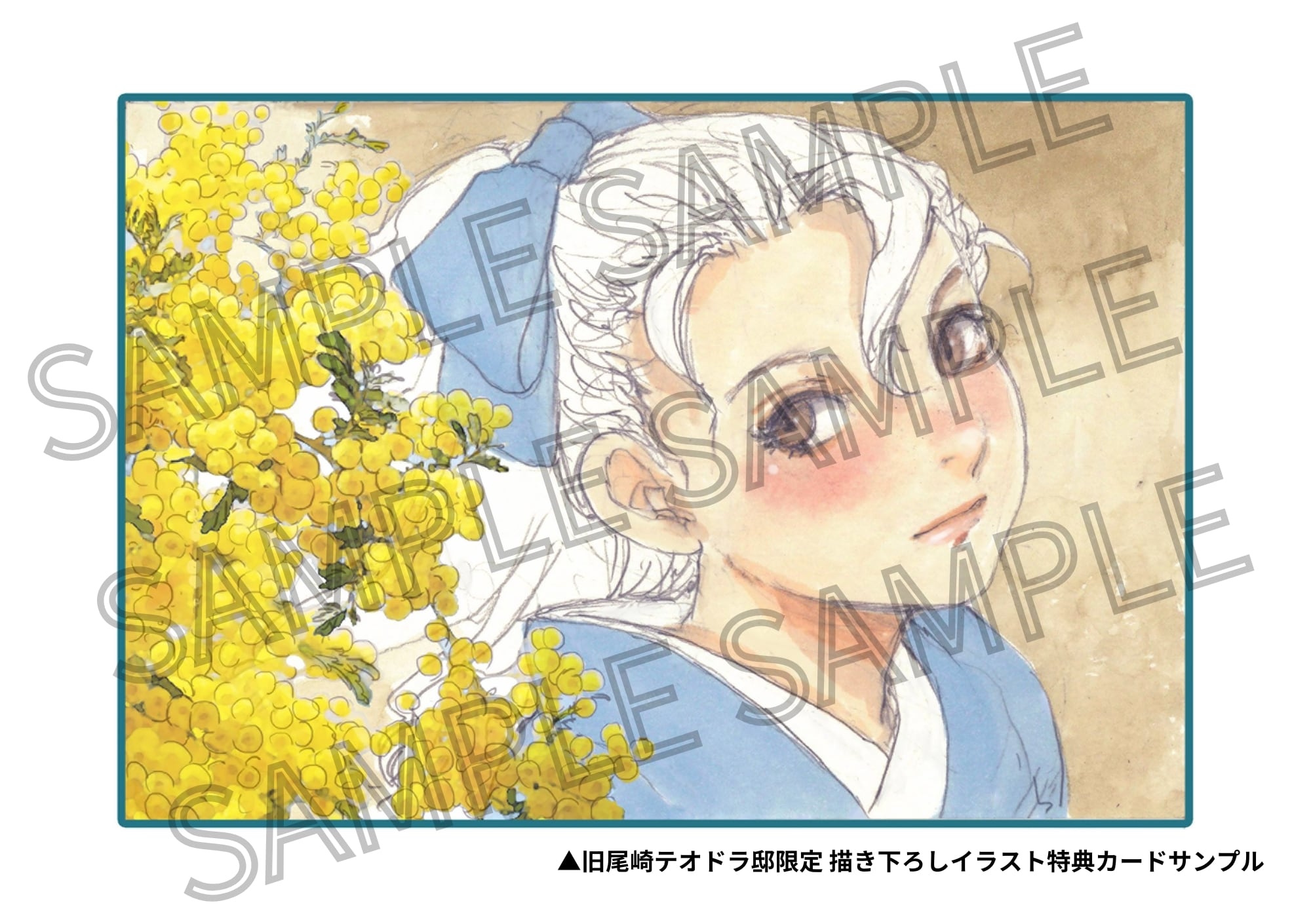 冬目ケイ画集 花風姿 サイン入り 花風姿』＜サイン入り＞【冬目ケイ展】 - space caiman order shop
