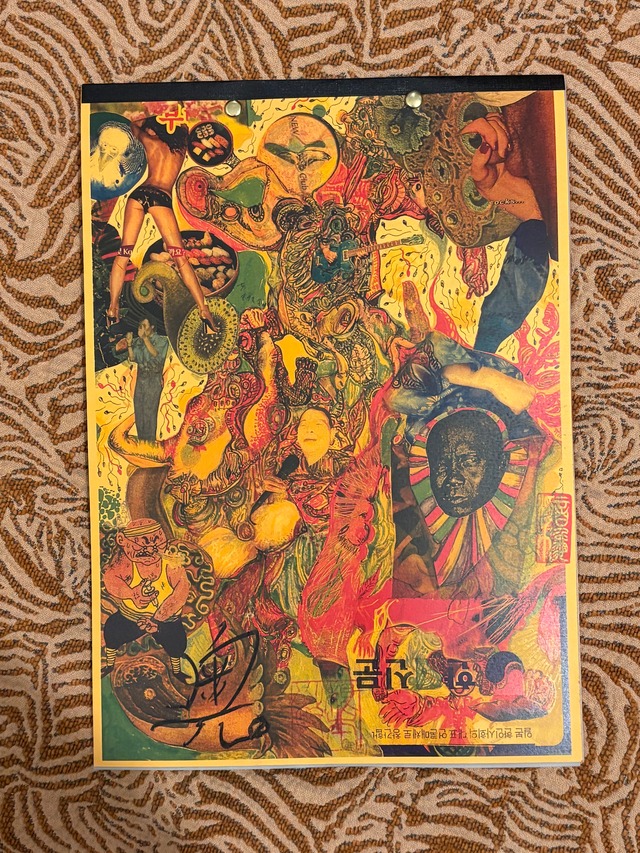 【限定９冊】手づくりzine 「奥崎」⑤