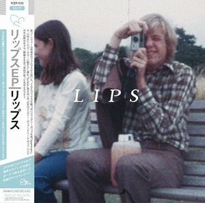 L I P S / L I P S EP (12”)