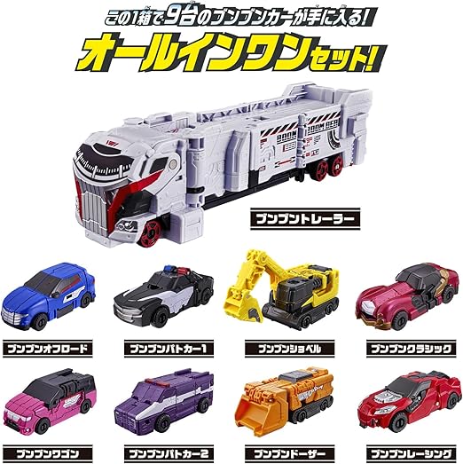 バンダイ] DXブンブンジャーロボ 爆上4大ロボセット1 | Pay ID