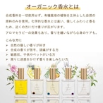 オーガニック香水 ピュアトリートメントパフューム 25ml ピンク 〜ローズと日本の月桃の香り〜　天然石ローズクォーツ入り