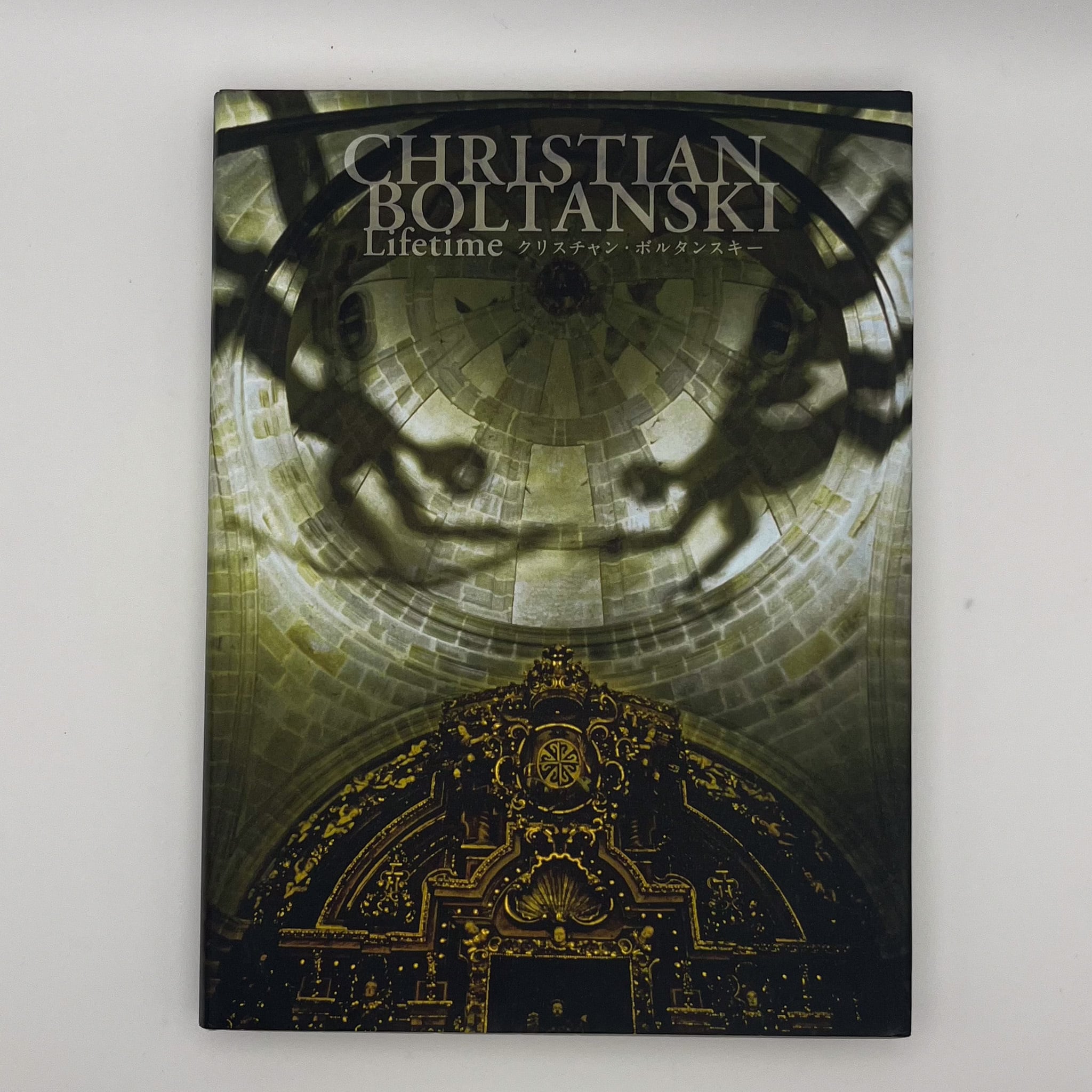 単行本】ジェニー・ホルツァー『ことばの森で』 | はじのさと ASANOYA