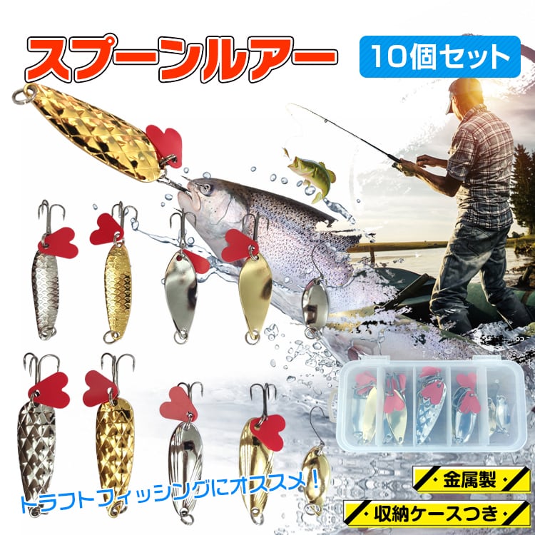 スプーンルアー Best Things Store スプーンルアー Best Things Store