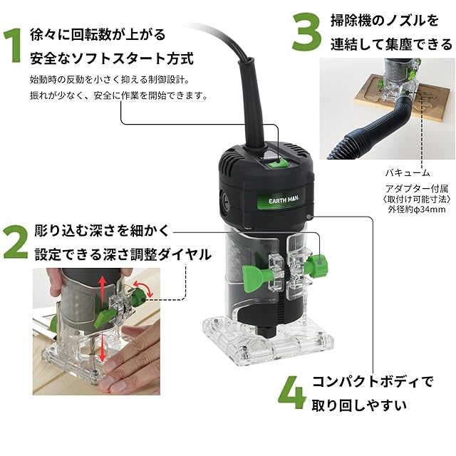髙儀(Takagi) EARTH MAN コード式 電動トリマー TR-400A 軸径6mm