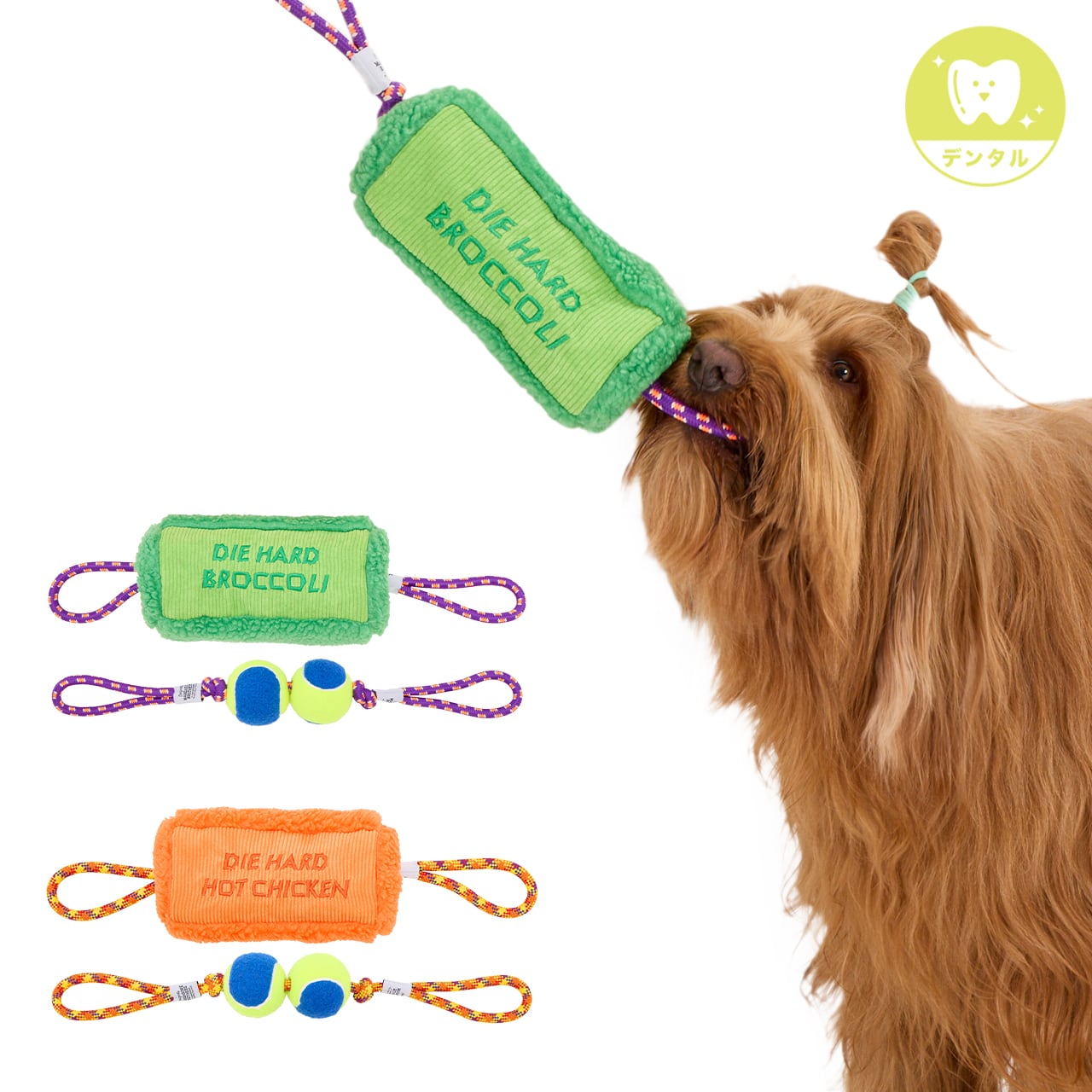 ドッグトイ | MANDARINE BROTHERS マンダリンブラザーズ公式BASEショップ