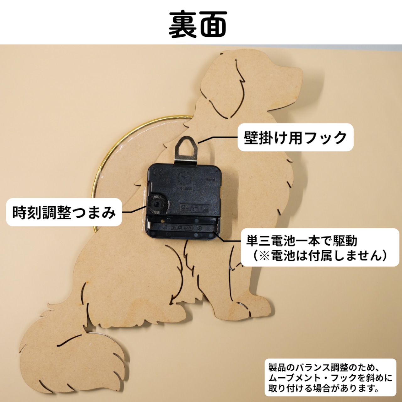 【バーニーズ】木製壁掛け時計|肉球の針・選べる2サイズ 画像4