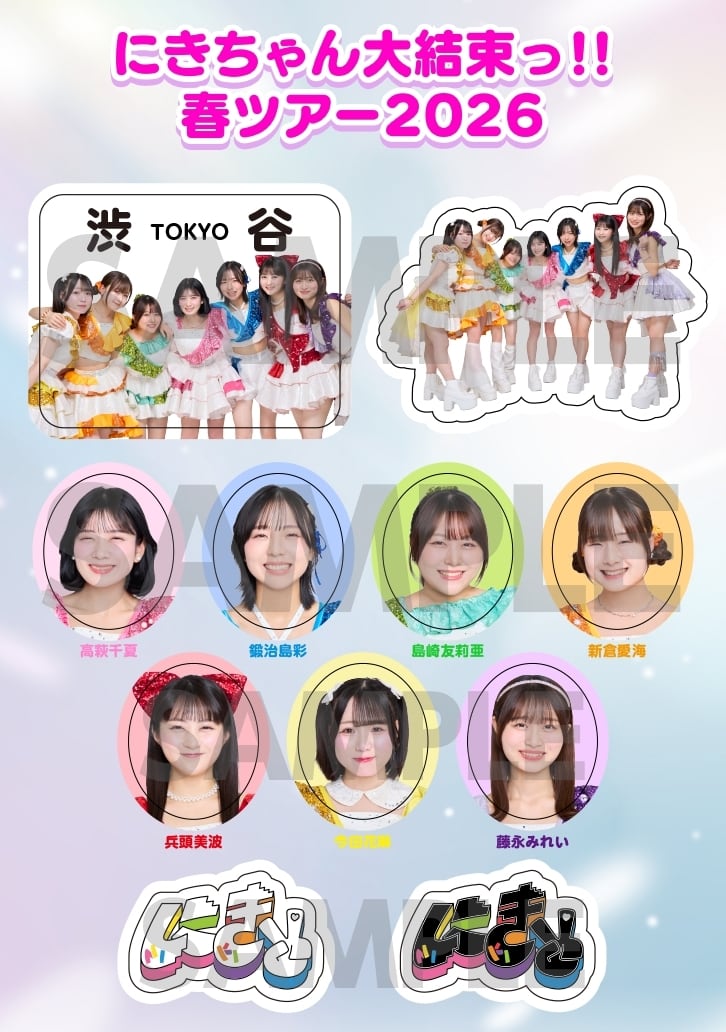 アップアップガールズ（2） | UP UP GIRLS SHOP