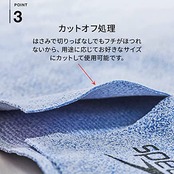Speedo(スピード) マイクロセームタオル スイムタオル Mサイズ 43cm×32cm 吸水速乾 暑さ対策 プール レジャー SE62003 イエロー
