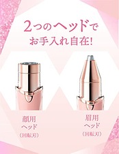 Schick(シック) ハイドロシルク Face & Beauty 女性用 フェイスシェーバー 顔 眉 スティックタイプ 1個 (x 1) シェーバー レディース カミソリ うぶ毛
