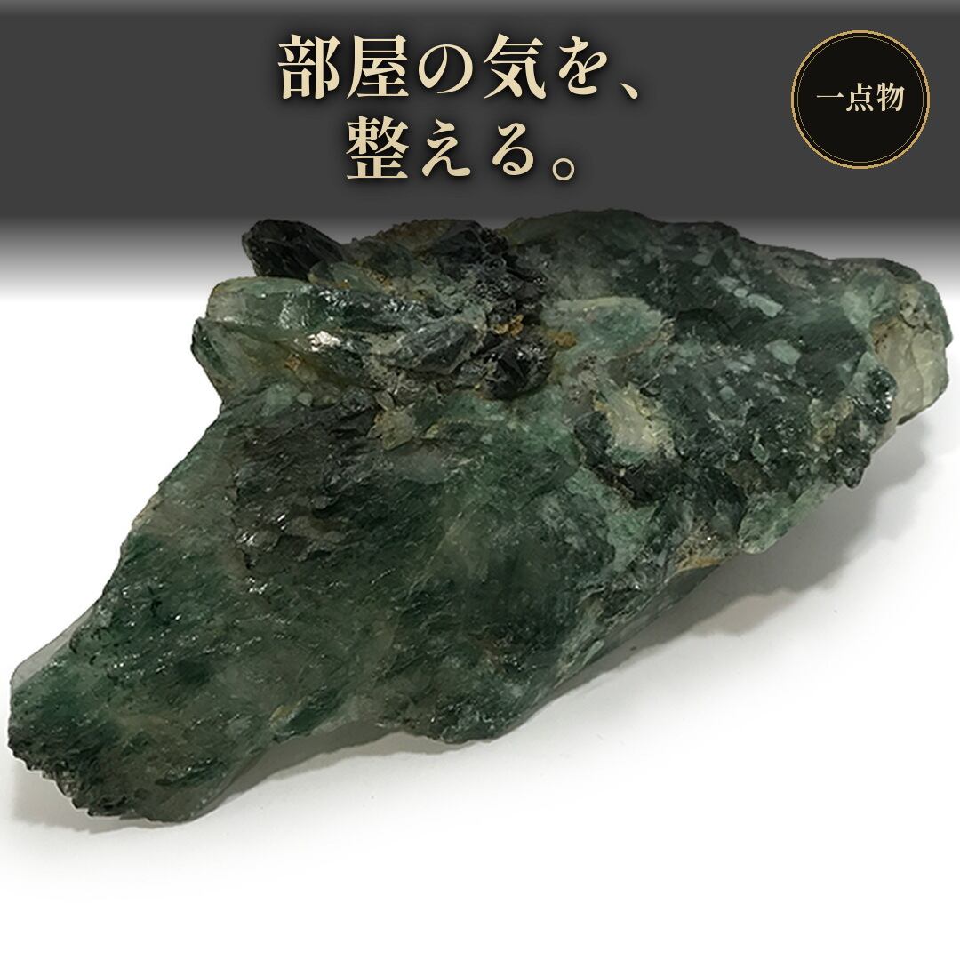 メラナイト ガーネット 灰鉄柘榴石 原石 201,7g AND103 鉱物 標本 原石