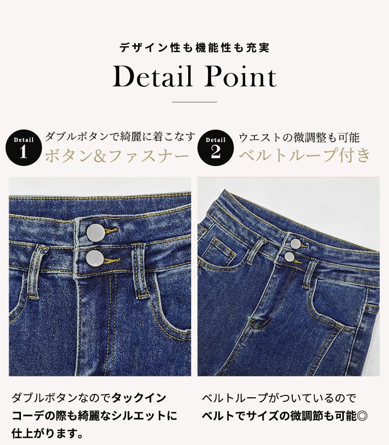 メール便】スリット入りフレアスキニー／pants599 | DAY CLOSET
