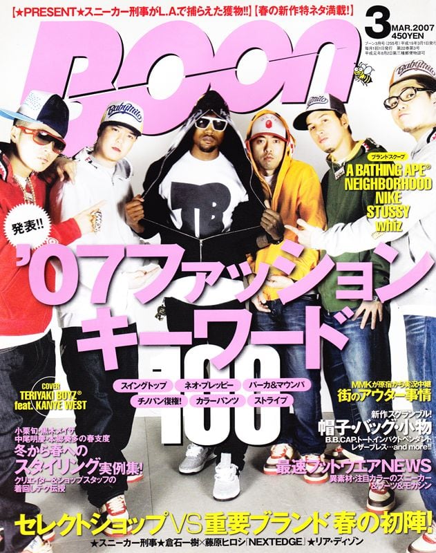 Boon ブーン 2007．03 | magnif