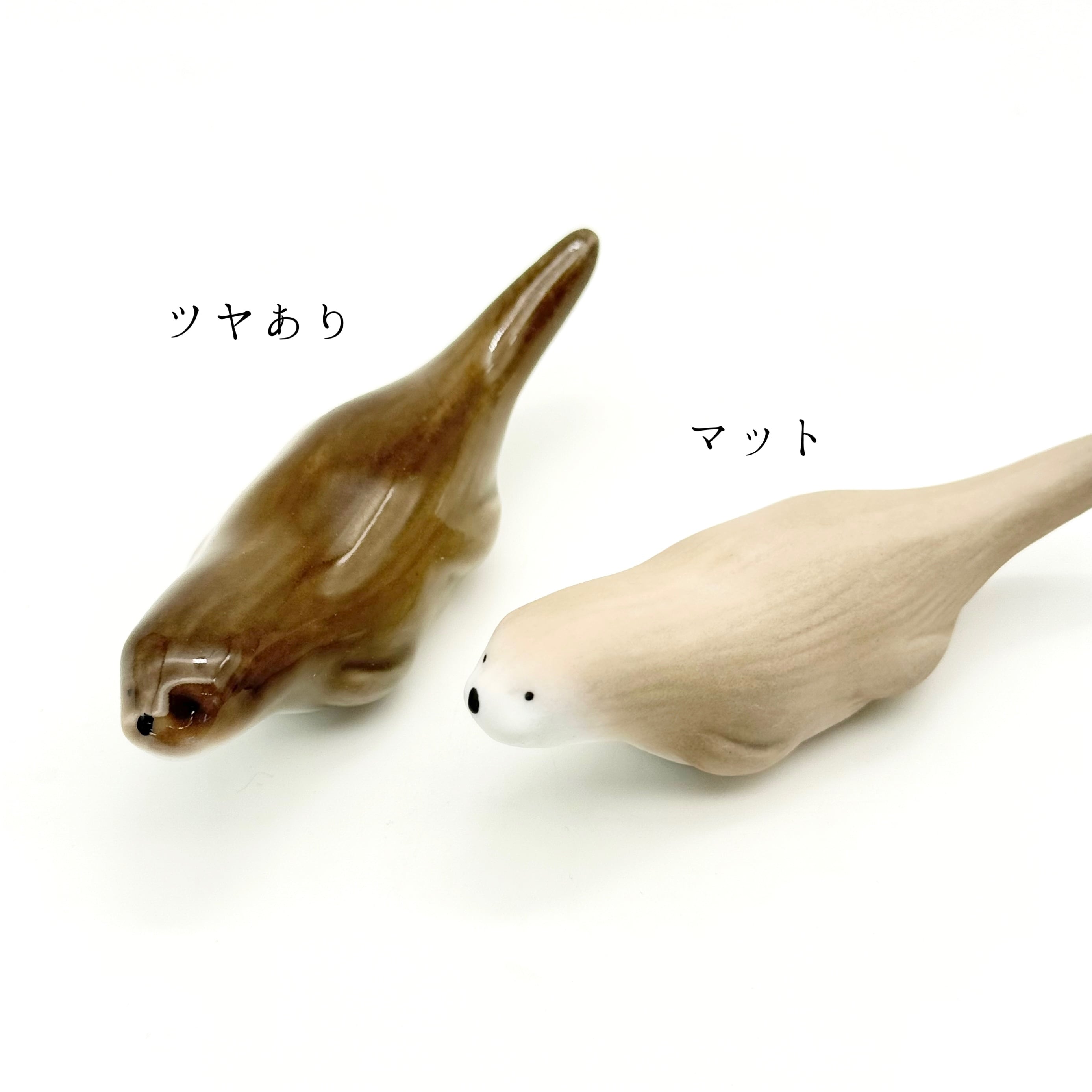 カワウソ 箸置き | 24to3［西富陶磁器オンラインストア 有田焼・波佐見焼］