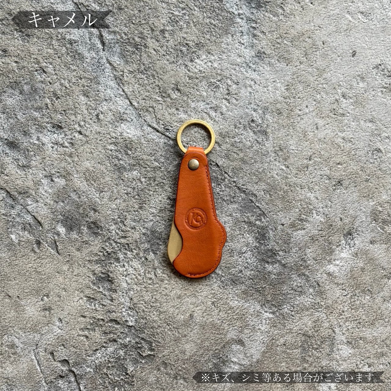 キーリング シューホーン フルカウント ホースハイド