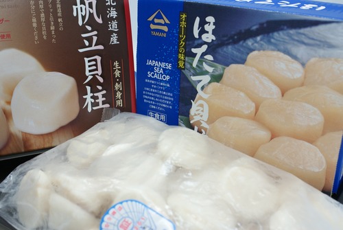 ホタテ貝柱（生食用）国産S　1kg