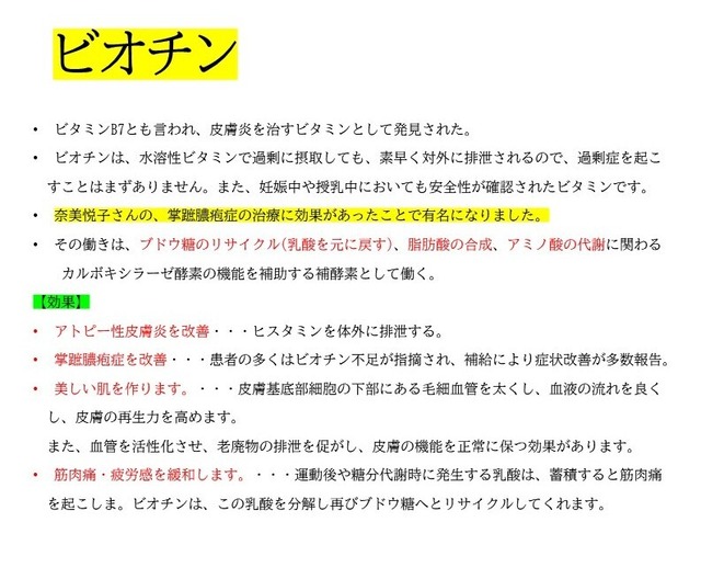 すっぽんエクセレント