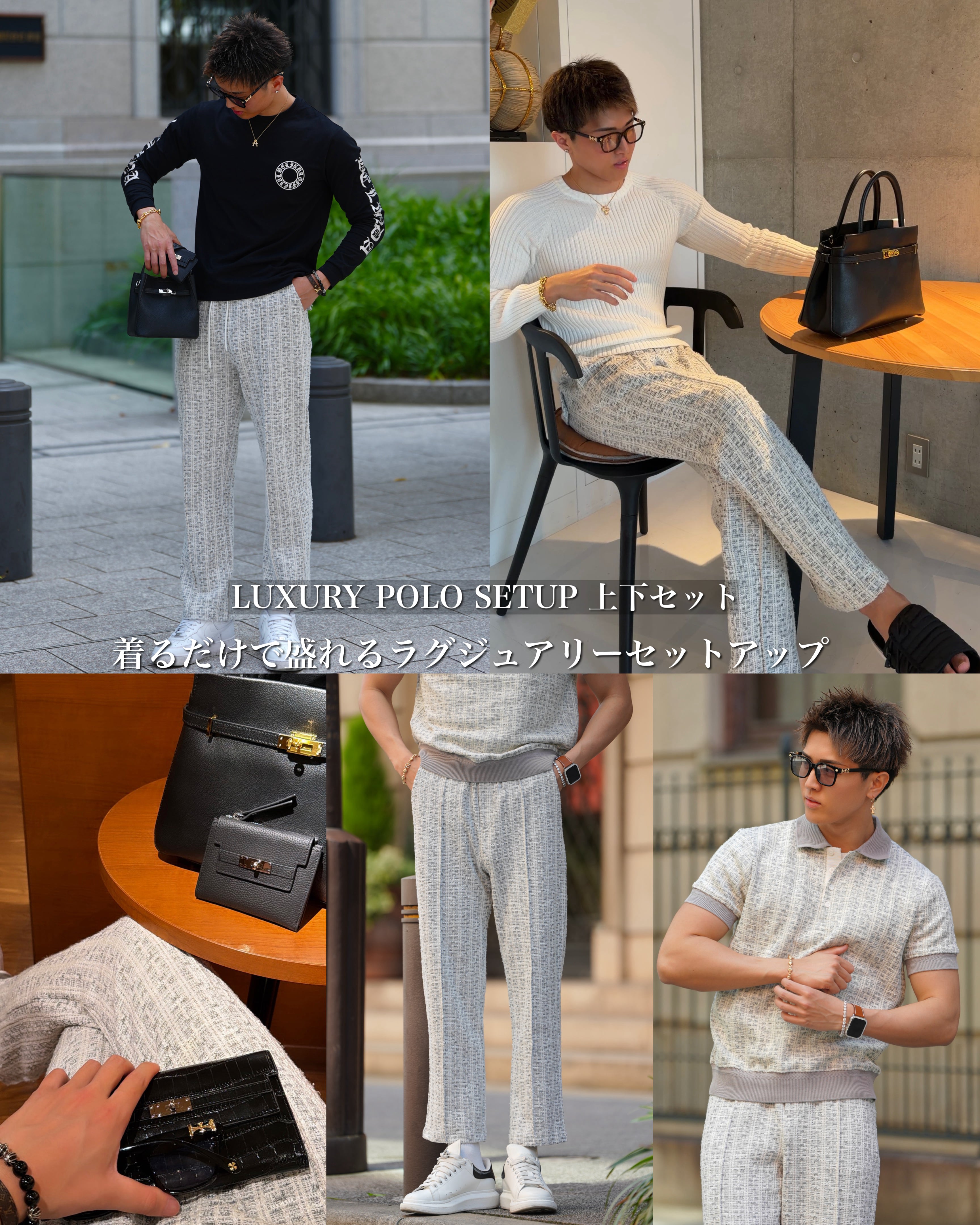 初回限定価格》LUXURY POLO FLARE SETUP 上下セット【BLA-26005