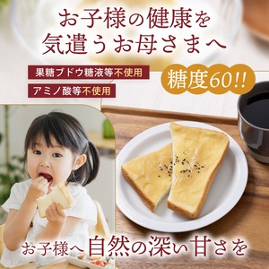 さつまいも 麹 ペースト 兵庫県産 紅はるか 使用 【砂糖不使用】 生野銀山 追熟　スプレッド ジャム 餡