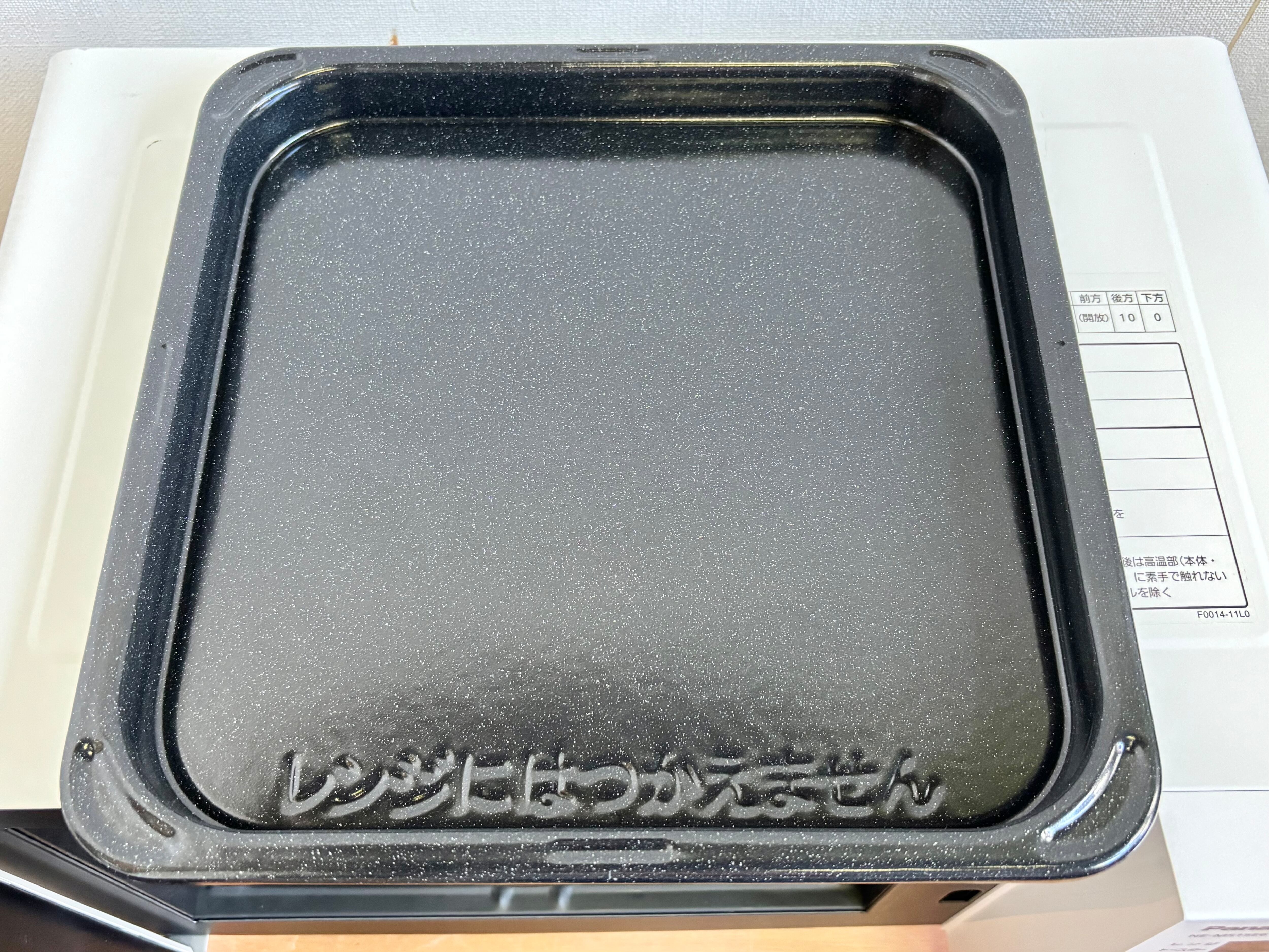 Panasonic オーブンレンジ 2019年製 | 【オンラインショップ】ハラダ Panasonic オーブンレンジ 2019年製 | 【オンラインショップ】ハラダ