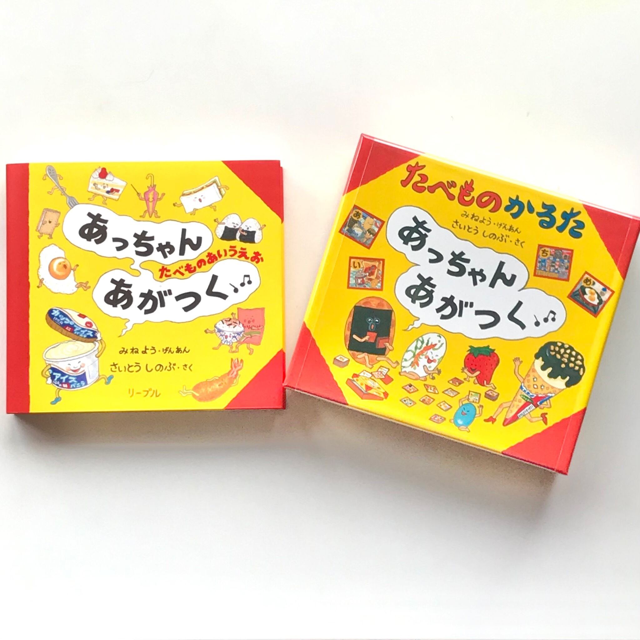 あっちゃんさん確認用(^^)