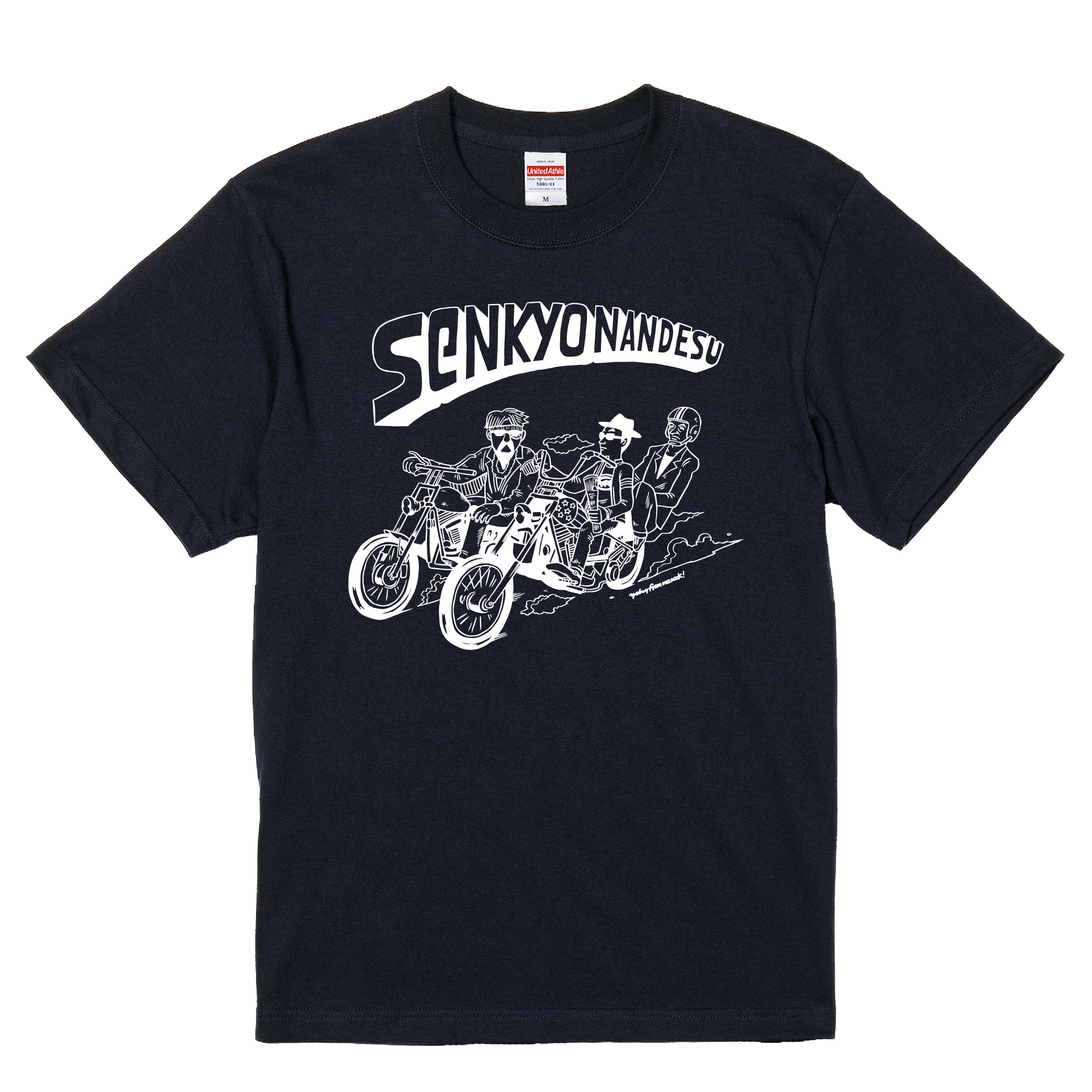 数量限定］劇場別カラー『劇場版センキョナンデス 』Tシャツ〈イオン