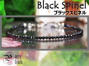 艶やかな黒い宝石★『ブラックスピネル』輝くカット極細ブレスレット