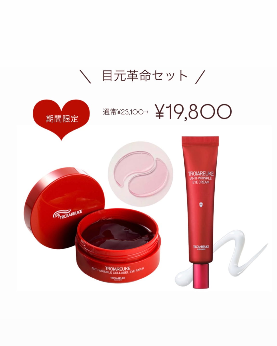 Plance Cケアオンクリーム 50g | And Miyon Clinical Salon