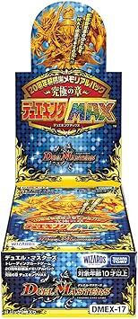 ☆Fwi08NZスターウォーズSTAR WARS石膏像コレクションI全5種 | Pay ID