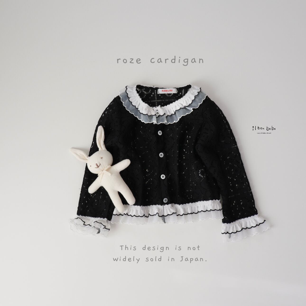 【即納】roze cardigan
