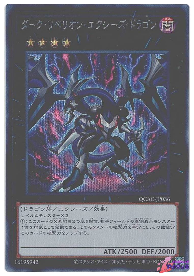 翻弄するエルフの剣士 [ウルトラ] [ランクB] [YU-03] [遊戯王] | Pay ID