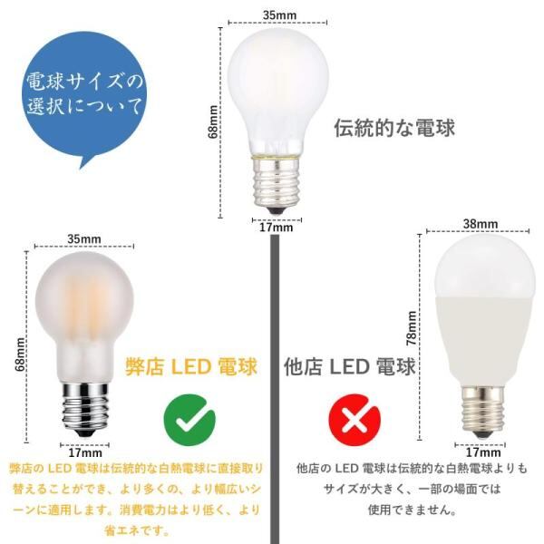DSLeben LED電球 E17口金 60W形相当 電球色 LEDクリプトン電球 750lm