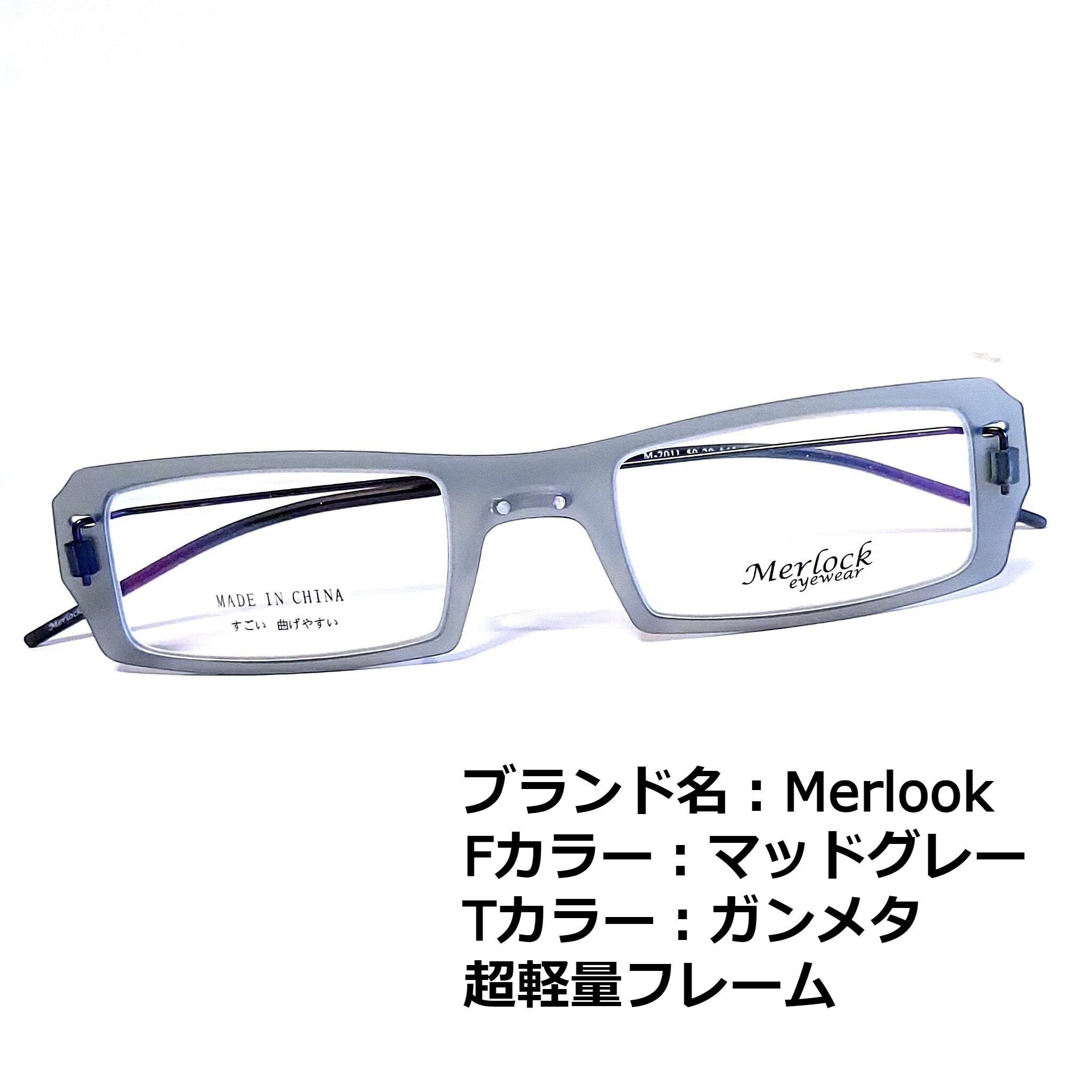 No.2626メガネ Ray-Ban【度数入り込み価格】 少