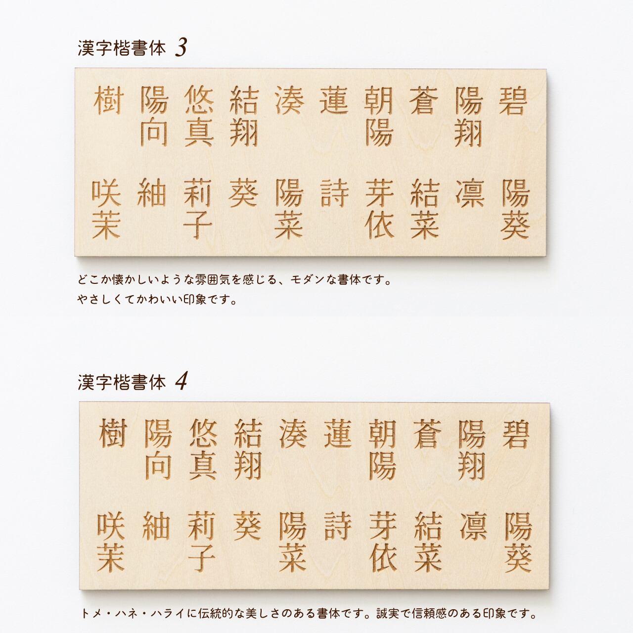 節句 お名前札 扇子⌇木製「紫菊と梅」縁起の良い記念品 記念撮影にも