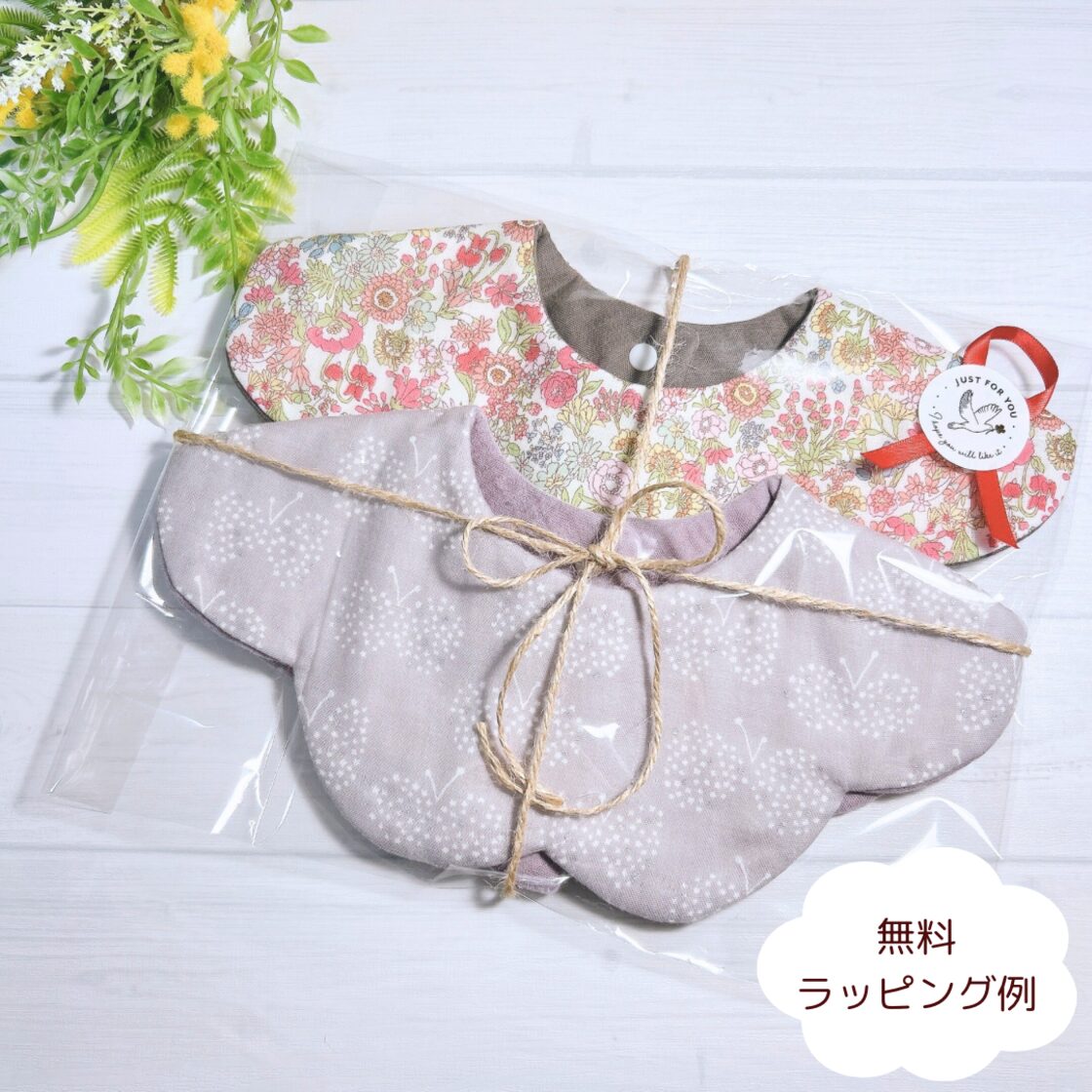 ふんわりガーゼのもくもく花びらスタイ☆お花とちょうちょ | Pay ID