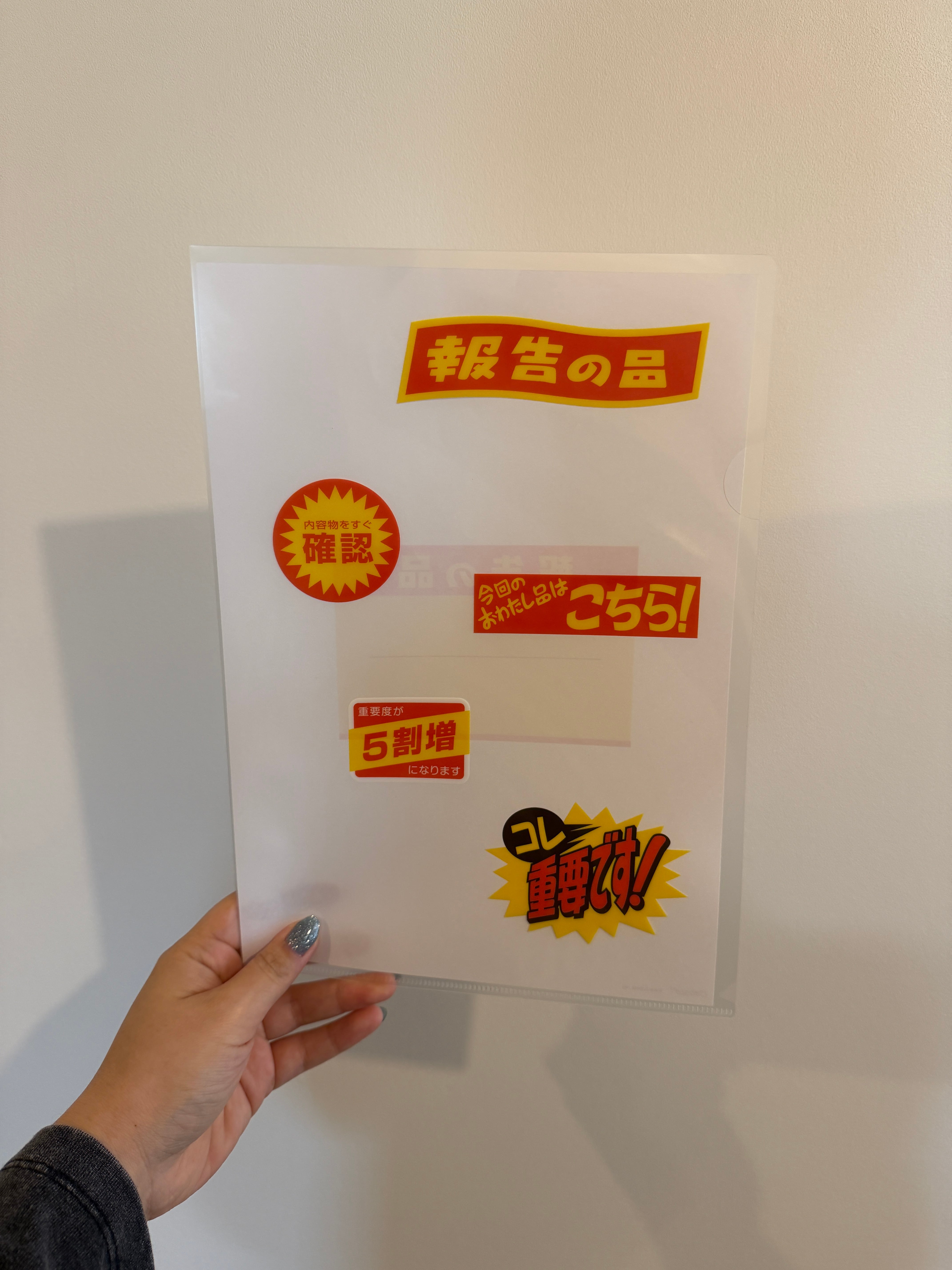 クリアファイル | 雑貨屋 コンパス