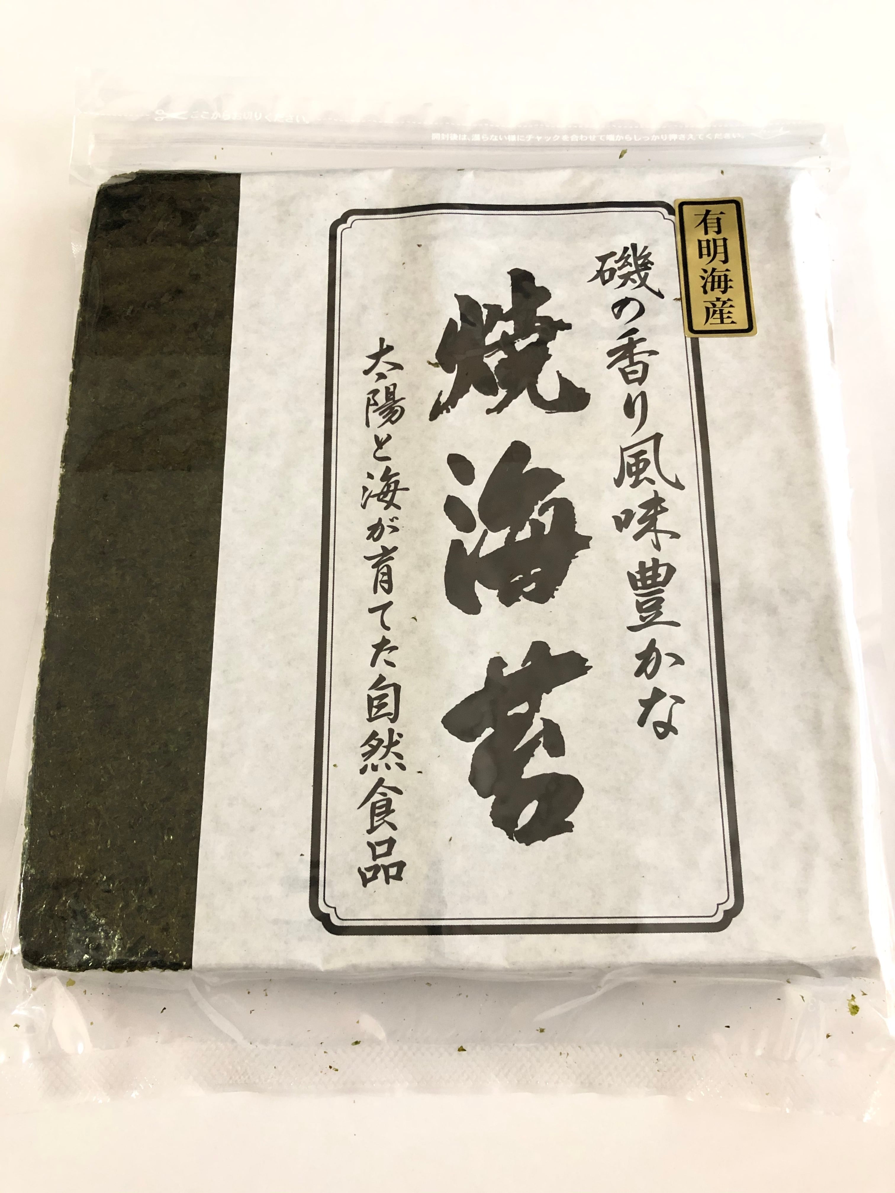 焼きのり　海苔・銘茶　全型30枚入り　（株）大鹿