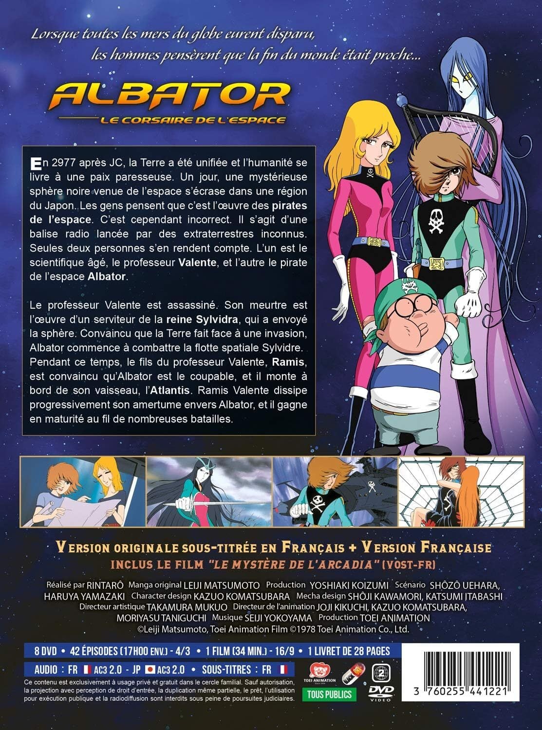 宇宙海賊キャプテンハーロック 全42話 ＋ 劇場版 DVD-BOX【新品・未