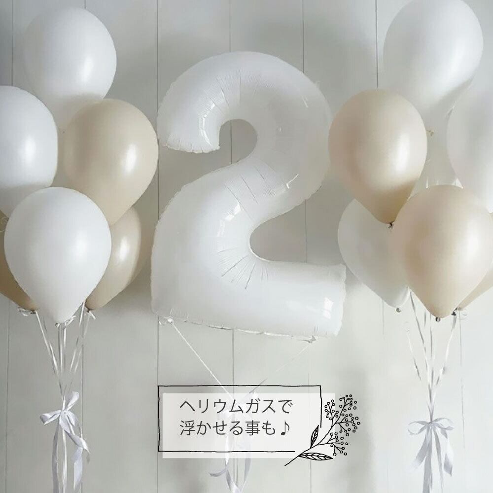 数字バルーン 約90cm ホワイト×ゴールド 楽天市場】【メール便送料無料】 数字 バルーン 約90cm ビッグ