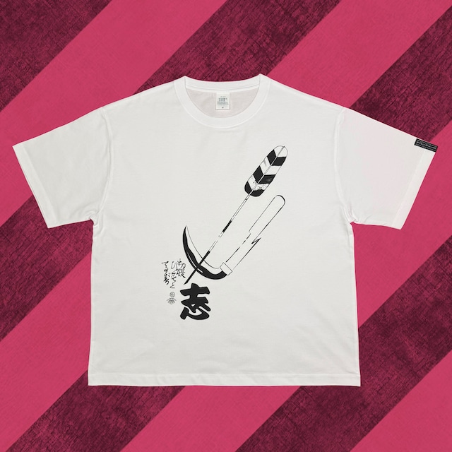 〈新〉西洋肌着『続やかまし』