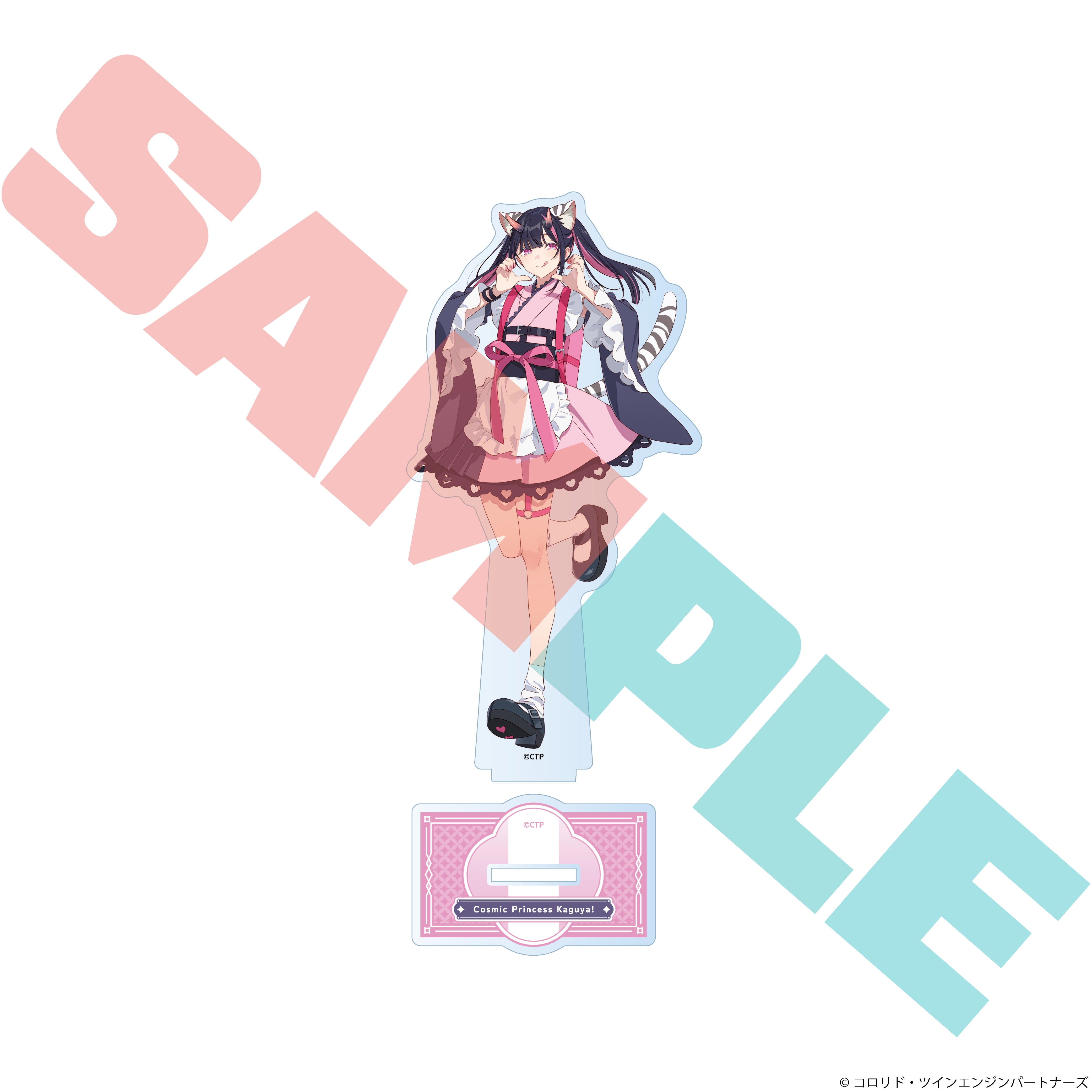 Netflix映画『超かぐや姫！』 アクリルスタンド | Digital Frontier