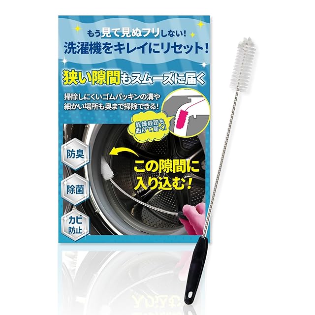 Lorvze シャープ 洗濯機用 ES-LP2 ES-LP1対応 糸くずフィルター ゴミ
