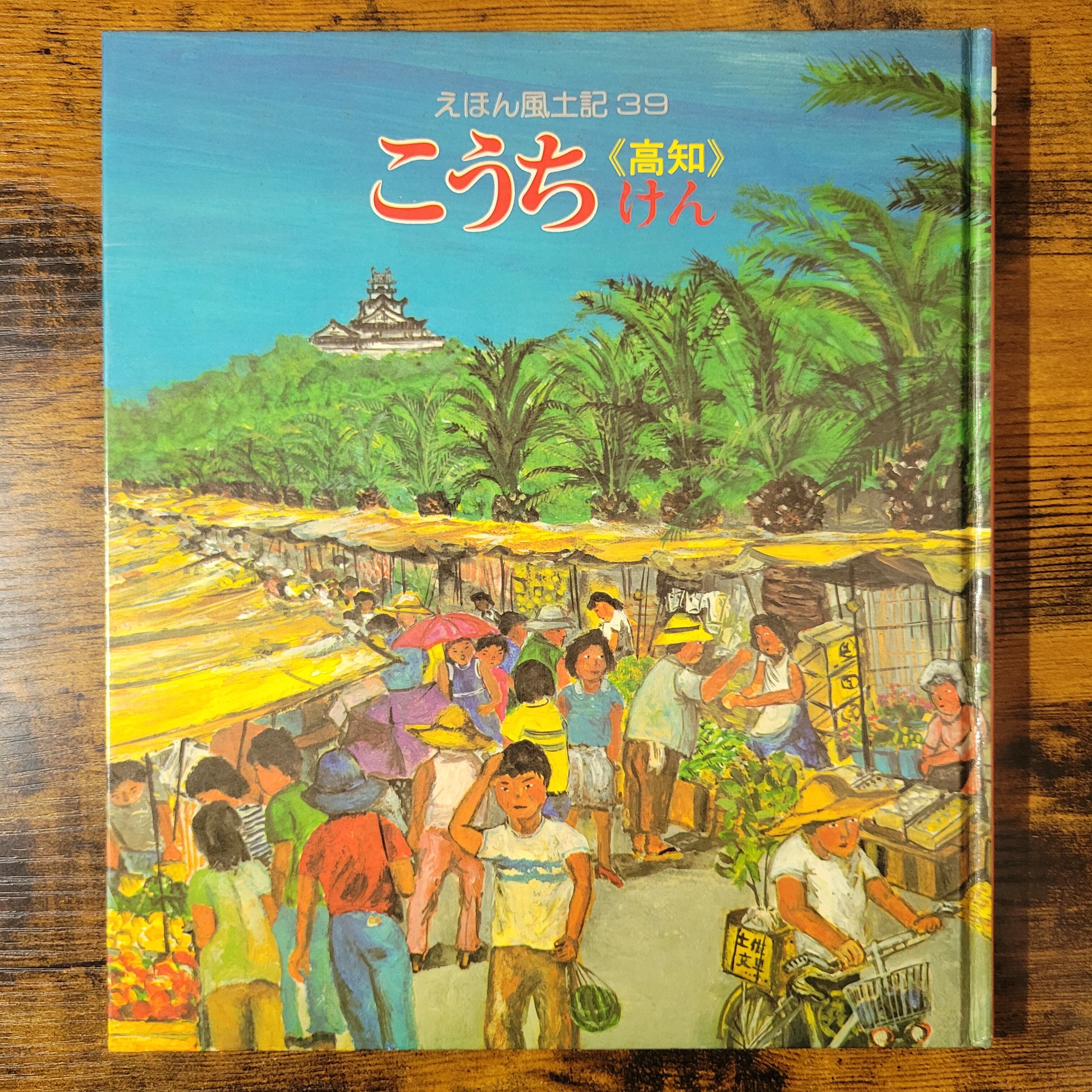光村図書 令和6年4月新刊 小学教科書 国語 六創造 ［教番：国語613